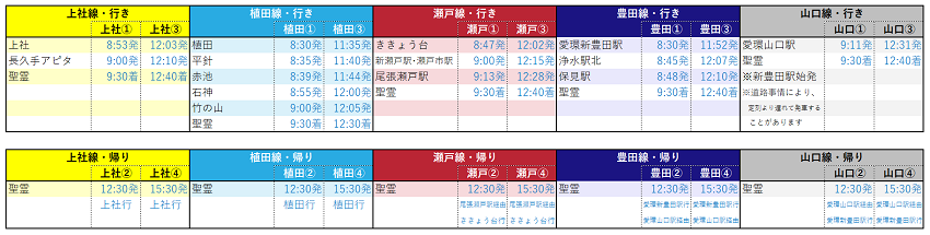 2024os65s.png