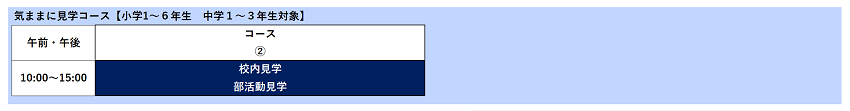 2025os112s.png