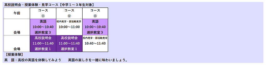 2025os114s.png