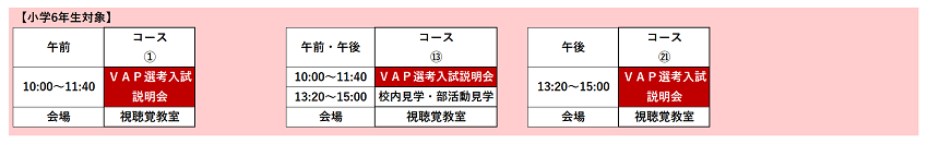 2025os61s.png