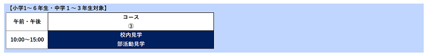 2025os63s.png