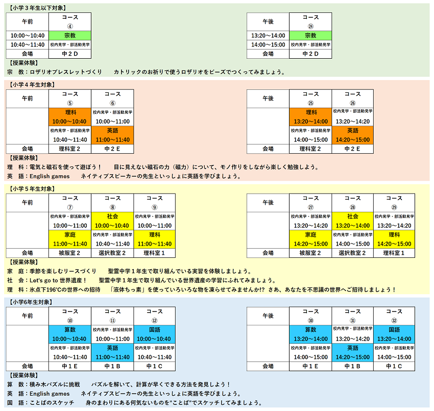 2025os64s.png