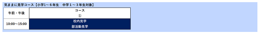 2026os111s.png