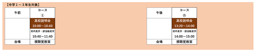 2026os61s.png