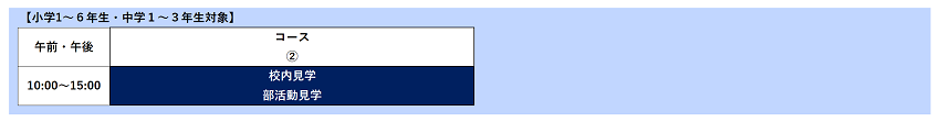 2026os62s.png
