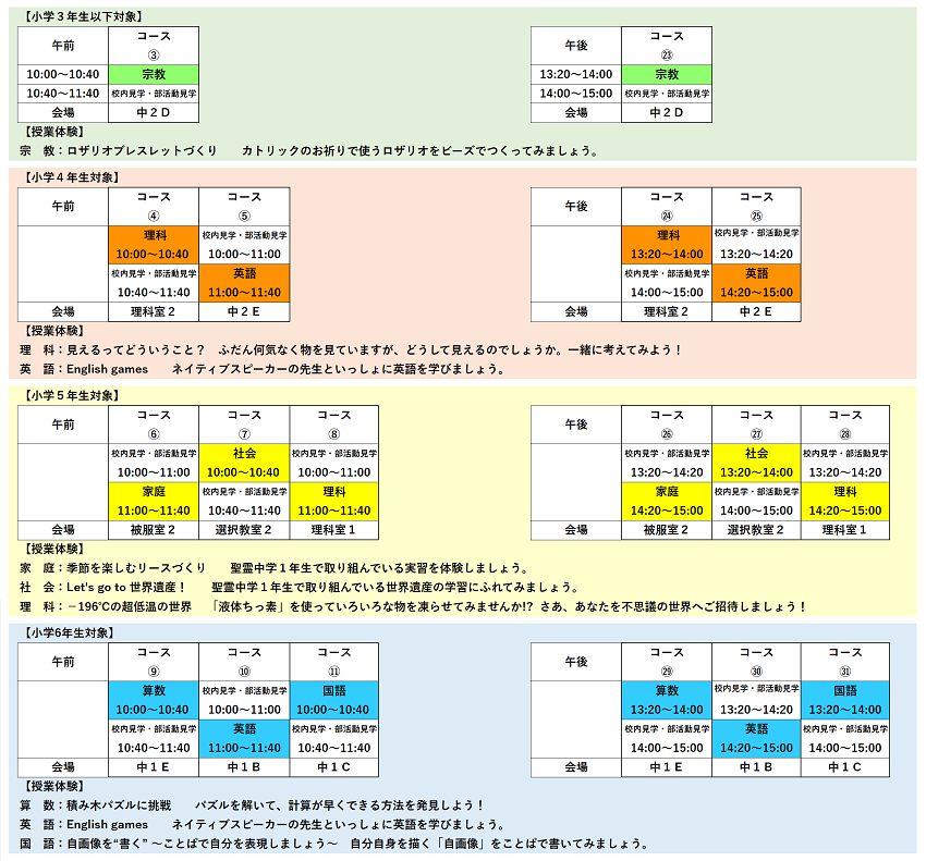 2026os63s.png