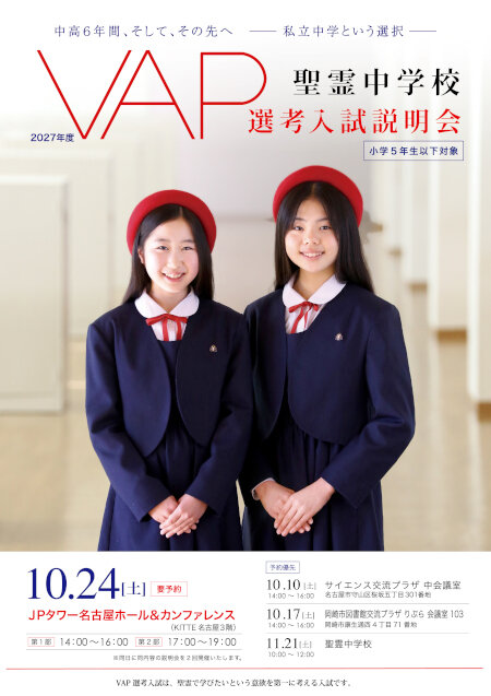 VAP2027-01.jpg